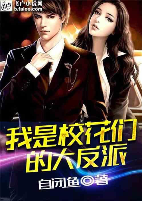 鹰击长空2
