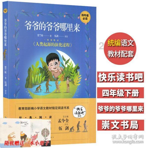 上杭开展“传帮带”结对