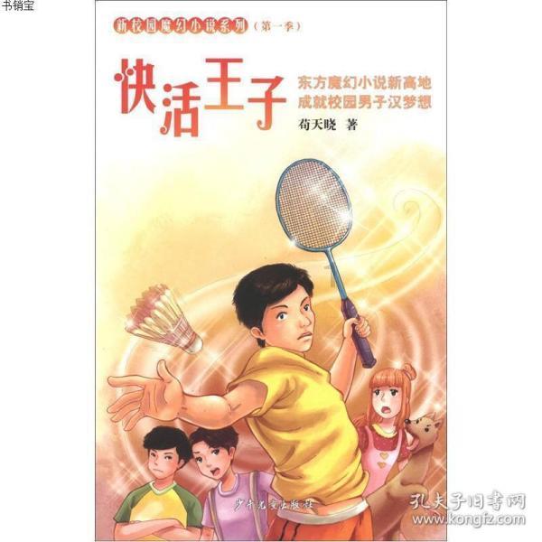 女童送医后死亡其父被刑拘，同案女嫌犯鉴定为案发时无精神病状态