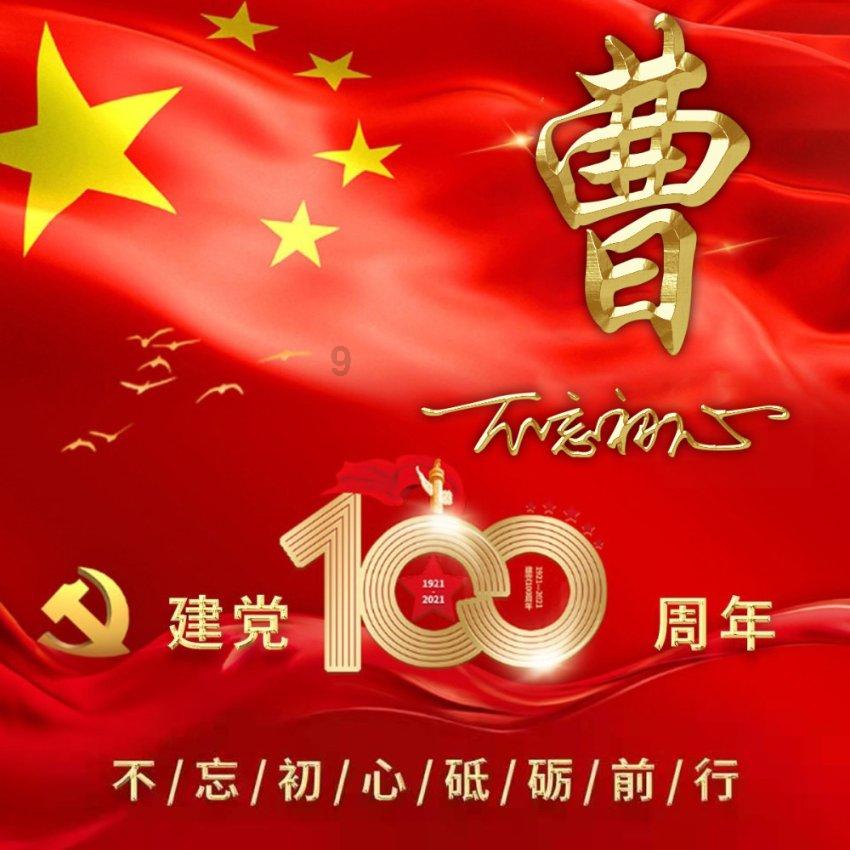 可爱奥莉甜美夏装
