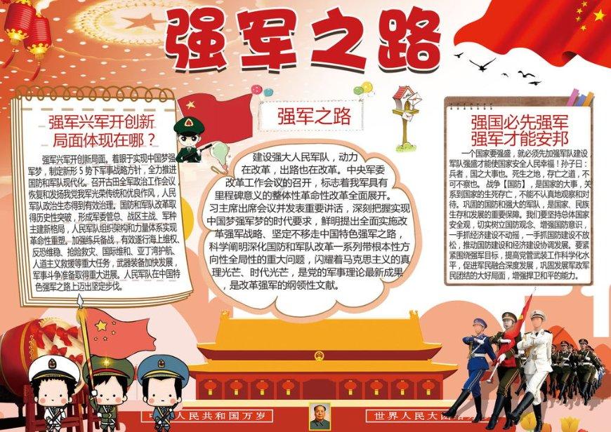 大人万万不可