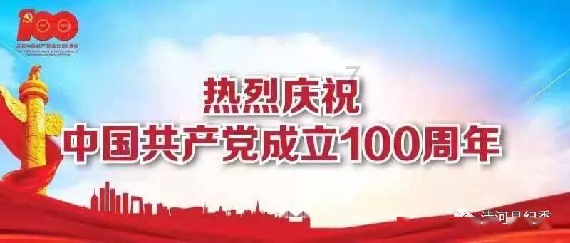 元气战姬学院