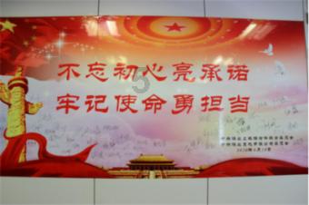 巧虎足球传送门