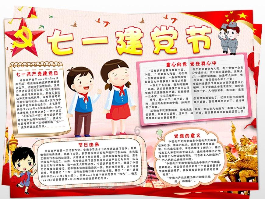 风吹草低见牛羊全诗游戏画面